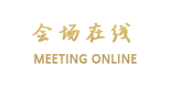 福州于山宾馆